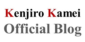 Kenjiro Kamei Official Blog